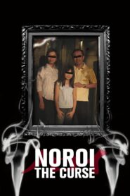 Noroi: The Curse 2005 one on netflix