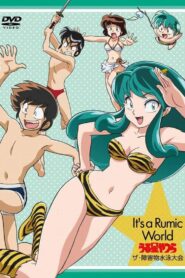 Urusei Yatsura: The Obstacle Course Swim Meet, It’s a Rumic World: Urusei Yatsura 2008 one on netflix