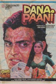 Dana Paani 1989 one on netflix