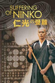 Suffering of Ninko 2016 one on netflix