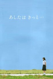 I’m Sure Tomorrow… 2001 one on netflix
