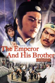 The Emperor and His Brother 1981 one on netflix