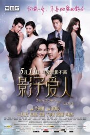 Shadows of Love 2012 one on netflix