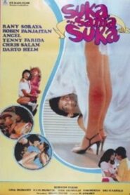 Liking Each Other 1986 one on netflix