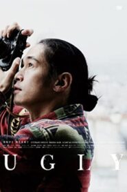 Ugly 2011 one on netflix