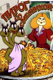 Pie With a Laughingstock 1980 one on netflix