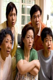 The Freaking Family 2005 one on netflix