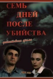 Seven Days After the Murder 1991 one on netflix