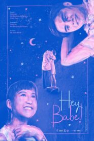 Hey Babe! 1999 one on netflix