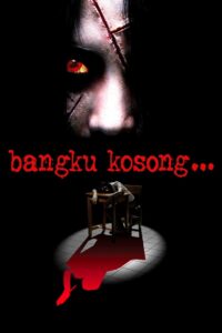 The Empty Chair 2006 one on netflix