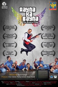 Aayna Ka Bayna 2012 one on netflix