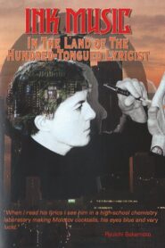 Ink Music: In the Land of the Hundred-Tongued Lyricist 2009 one on netflix