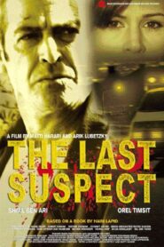 The Last Suspect 2005 one on netflix