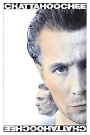 Chattahoochee 1990 one on netflix