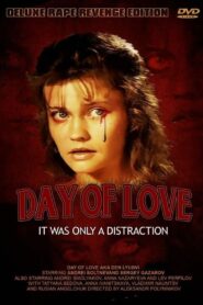 Day of Love 1990 one on netflix
