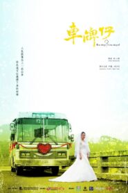Bus Stop, Love Stayed 2013 one on netflix
