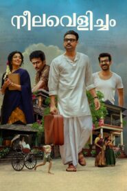 Neelavelicham 2023 one on netflix