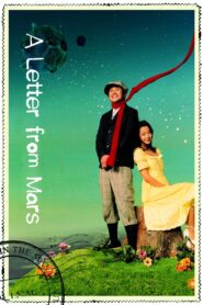 A Letter From Mars 2003 one on netflix
