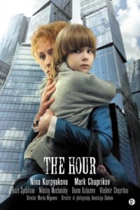 The Hour 2014 one on netflix