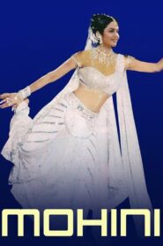 Mohini 1995 one on netflix