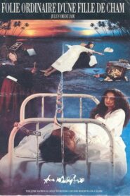 The Ordinary Madness of a Daughter of Ham 1986 one on netflix