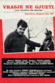 Murder while Hunting 1987 one on netflix