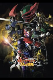 Kamen Rider Hibiki The Movie: Hibiki & The Seven War Oni 2005 one on netflix