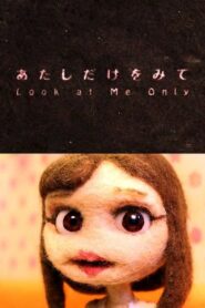 Look at Me Only 2016 one on netflix