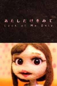 Look at Me Only 2016 one on netflix