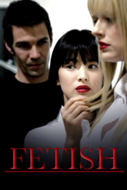 Fetish 2008 one on netflix