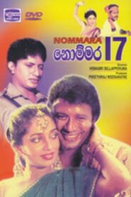 Nommara 17 1989 one on netflix