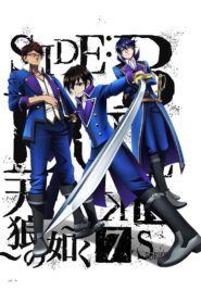 K: Seven Stories Movie 2 – Side:Blue – Like Sirius 2018 one on netflix