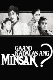 Gaano Kadalas Ang Minsan? 1982 one on netflix