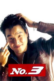 No. 3 1997 one on netflix