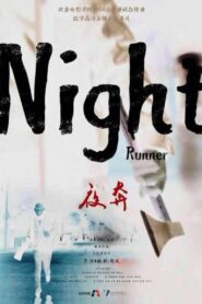 Night Runner 2014 one on netflix