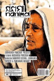 Nani Ma 2022 one on netflix