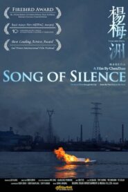 Song of Silence 2012 one on netflix
