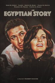 An Egyptian Story 1982 one on netflix