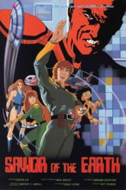 Savior of the Earth 1983 one on netflix