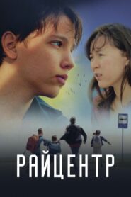 District Center 2021 one on netflix