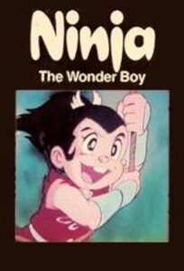 Ninja the Wonder Boy 1984 one on netflix