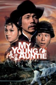 My Young Auntie 1981 one on netflix
