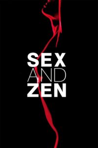 Sex and Zen 1991 one on netflix