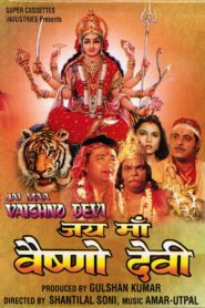 Jai Maa Vaishno Devi 1994 one on netflix