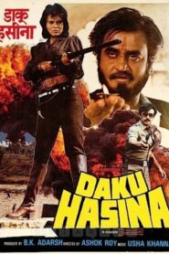 Daku Hasina 1987 one on netflix