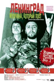 Leningrad – Der Mann, der singt 2010 one on netflix