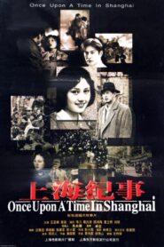 Once Upon a Time in Shanghai 1998 one on netflix