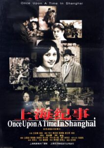 Once Upon a Time in Shanghai 1998 one on netflix