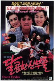 Sweet Brides 1989 one on netflix