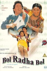 Bol Radha Bol 1992 one on netflix